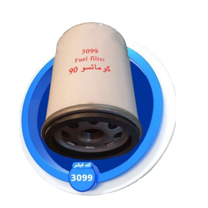 فیلتر گازوئیل لودر مدل کوماتسو 90-امین فیلتر کد 3099
